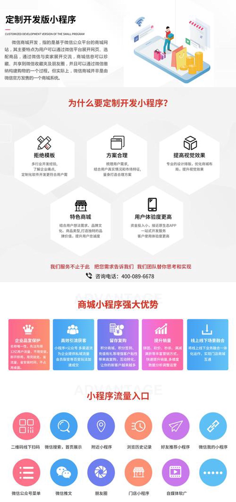 APP开发外包行业的最新动态